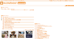 Desktop Screenshot of pet-blog-ranking.com